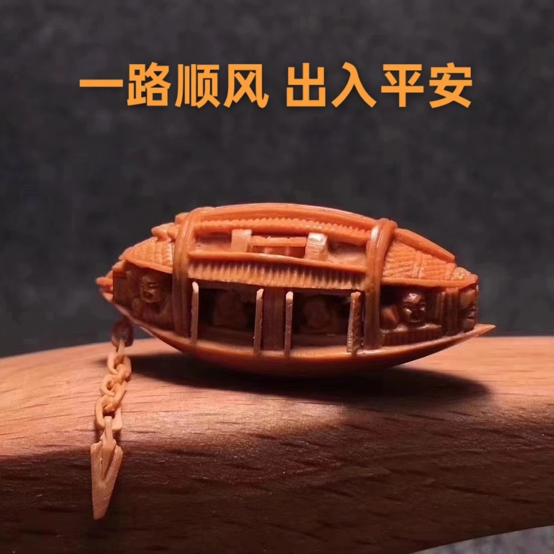 【核舟记】橄榄核雕刻八开门双层带链设计寓意一路顺风出入平安摆件