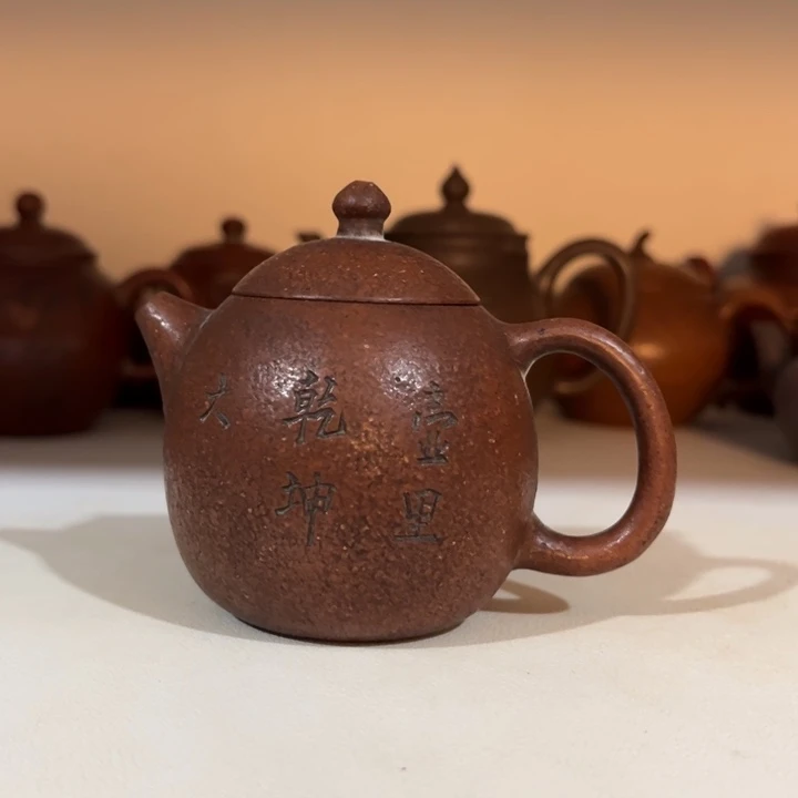 亮***茶茶壶紫砂紫砂紫砂紫砂紫砂紫砂
