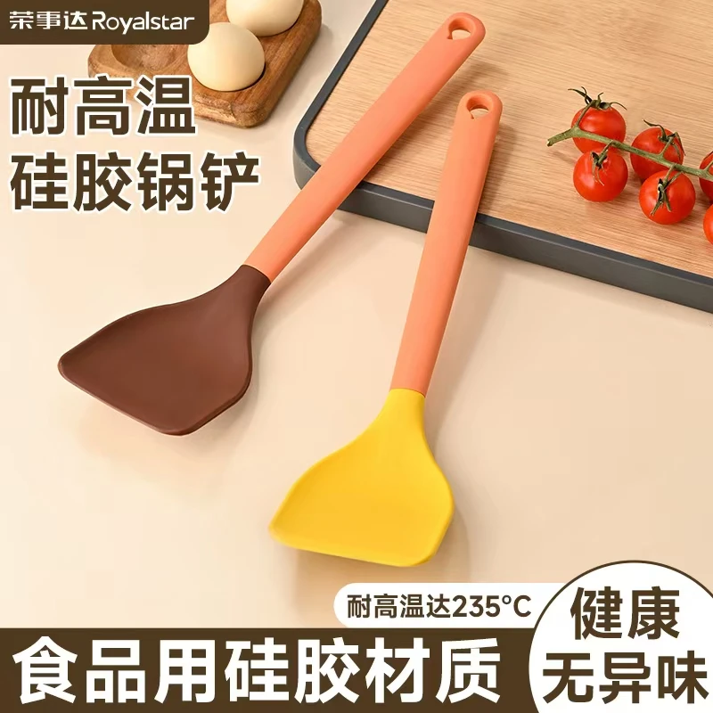 荣事达耐高温硅胶锅铲