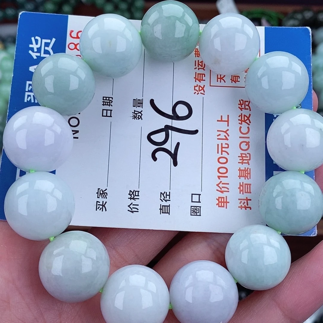 毛衣链未镶嵌翡翠