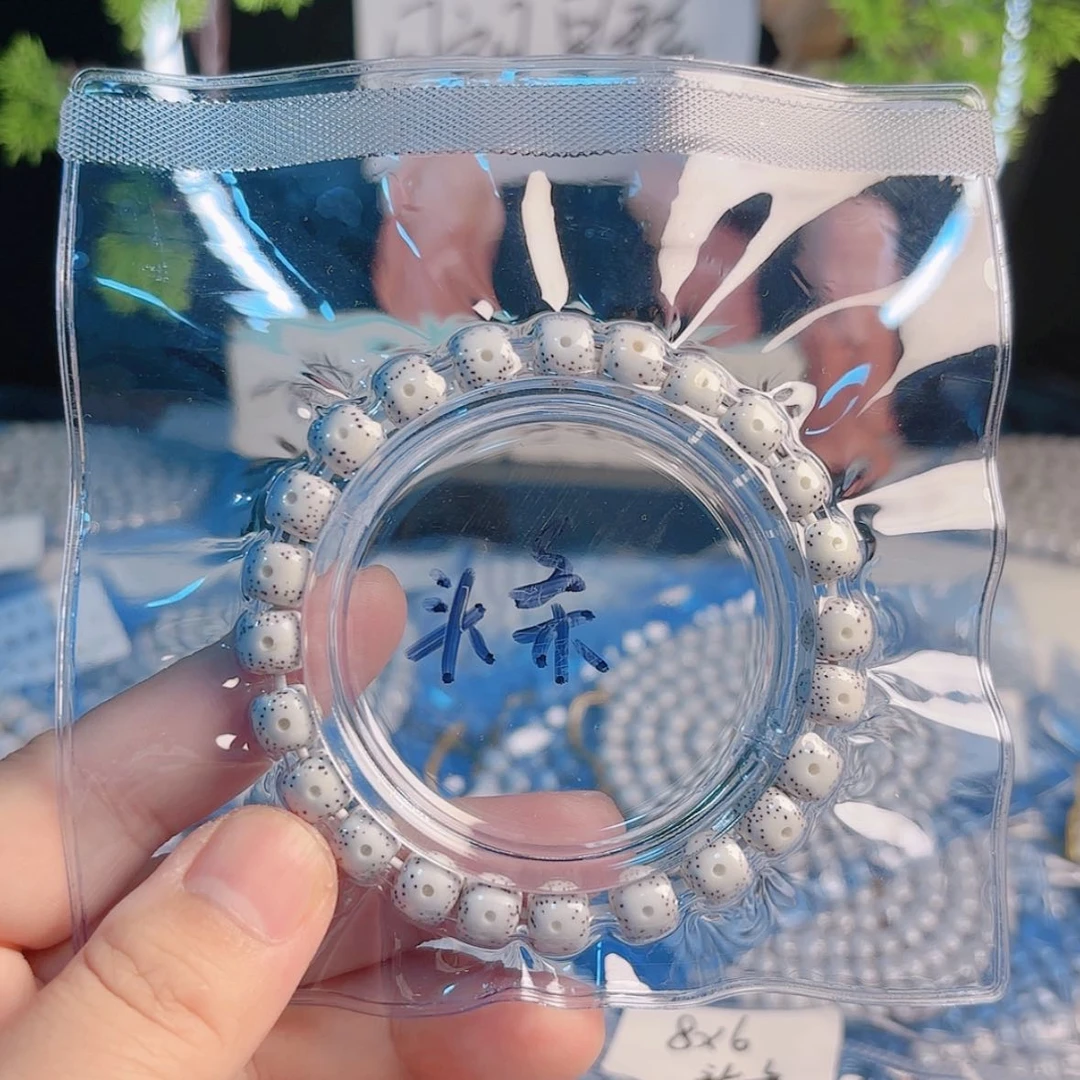 【闪购商品】星月菩提手串