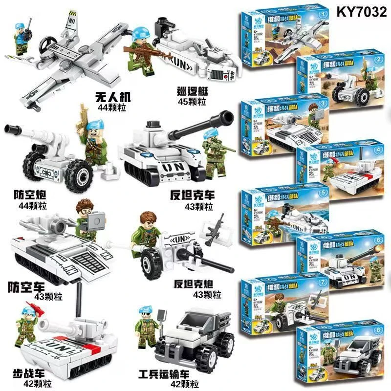 益智积木拼插飞机坦克步战车可合体冲锋车益智拼插积木玩具带人仔