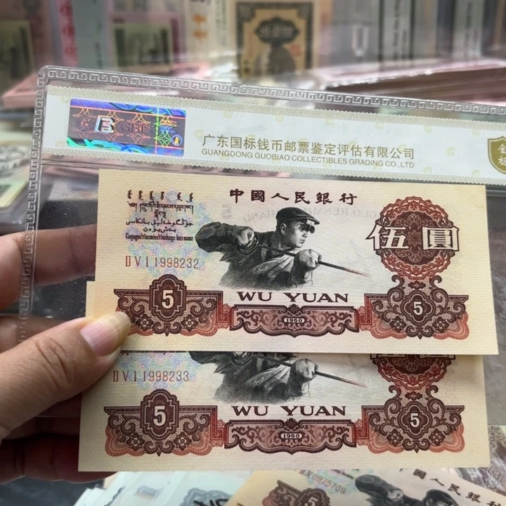 炭黑伍元2连无47——————