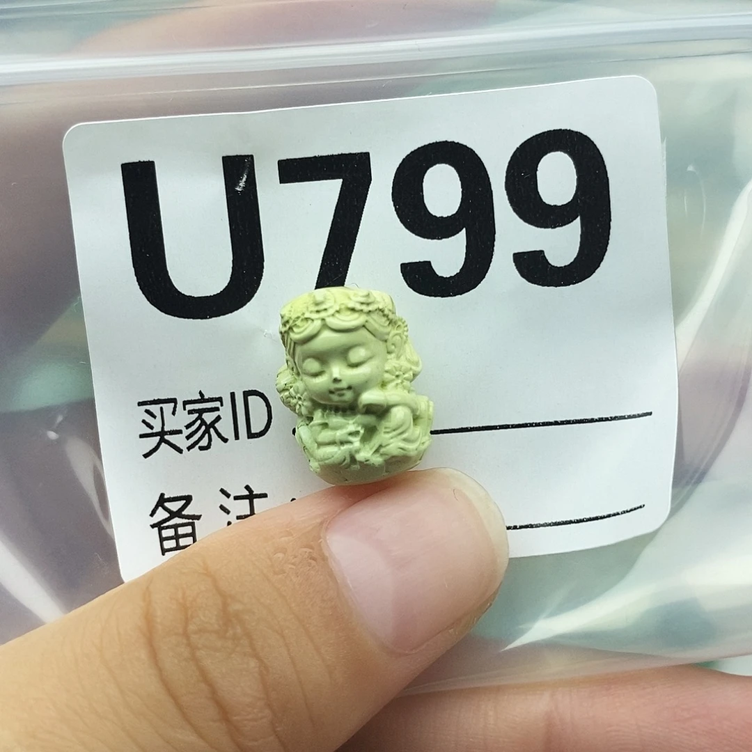 未镶嵌配饰南红玛瑙