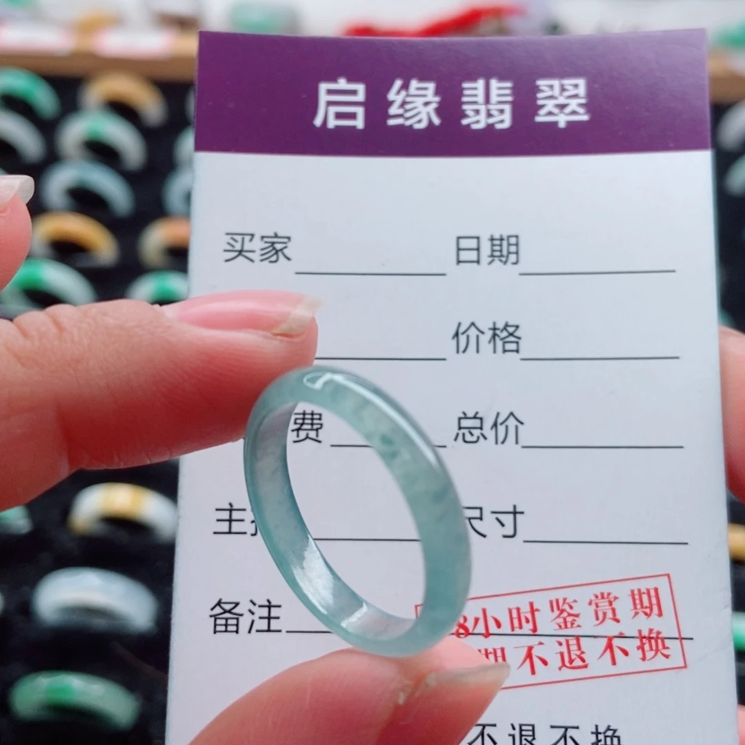 翡翠未镶嵌戒指圈口21