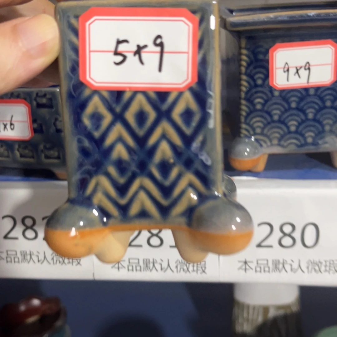 ［满9米包邮］本品默认微瑕