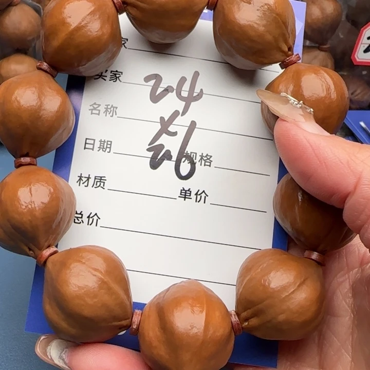 奔***牛橄榄核手串橄榄核