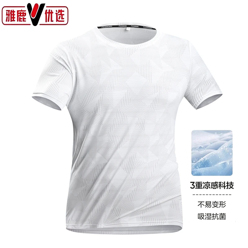 雅鹿优选男士短袖T恤夏季网眼冰丝圆领透气宽松运动服男短袖T恤