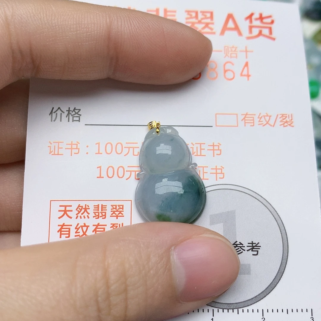 翡翠18K金镶嵌颈饰天然A货翡翠