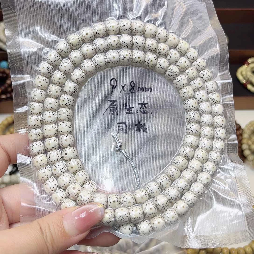 星月菩提吊坠众**苦