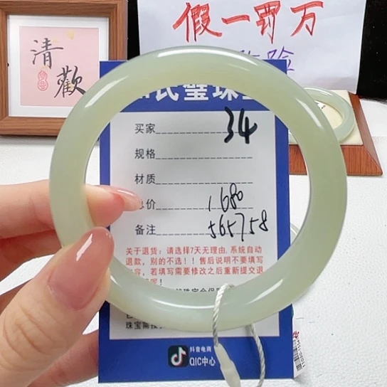 未镶嵌手镯和田玉