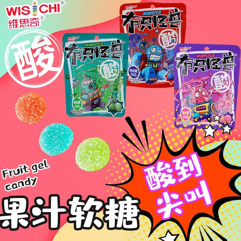 维思奇有只怪兽果汁软糖网红防困犯困提神爆酸糖超酸混合水果糖果