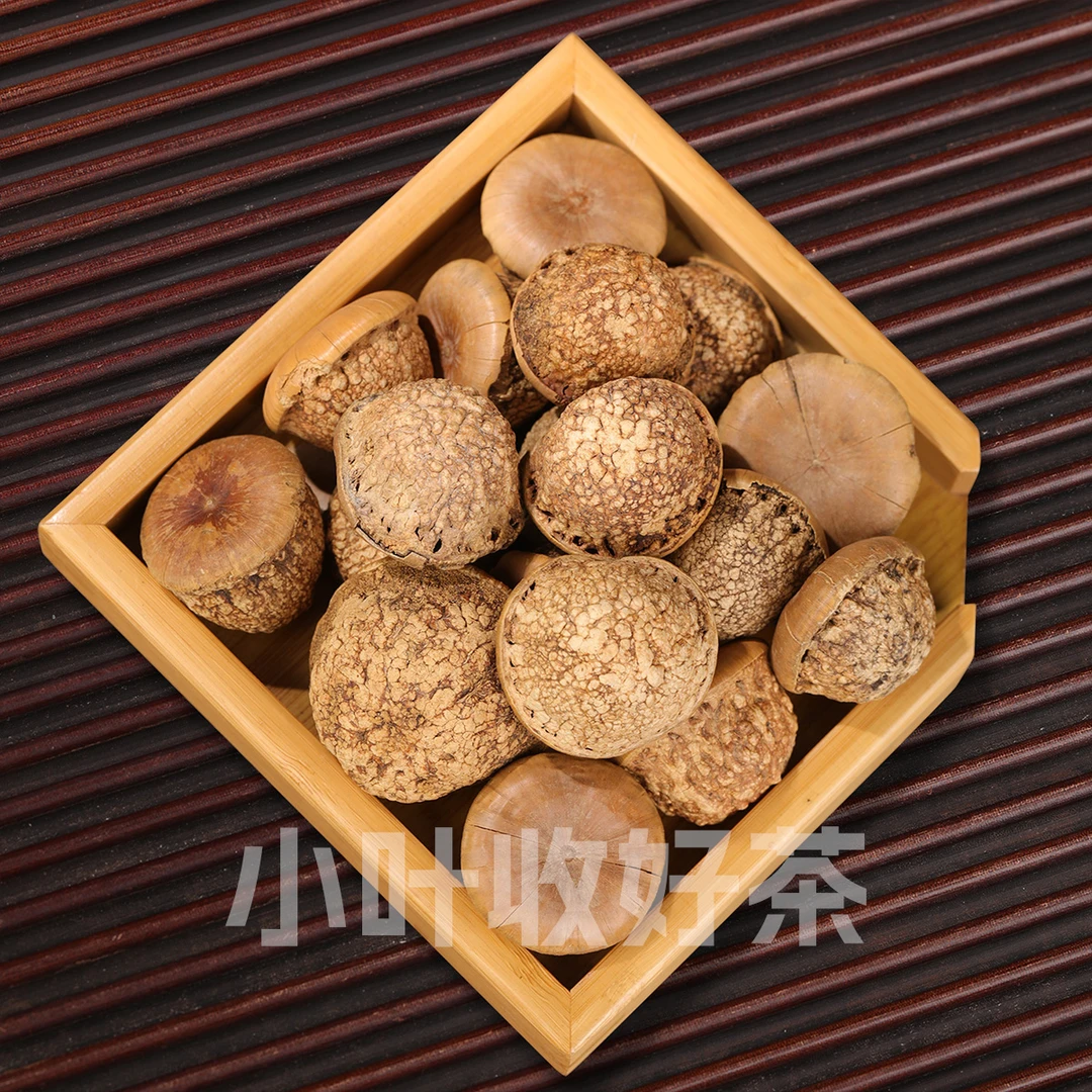 【9月11日】英雄果益身茶-产品以直播间为准