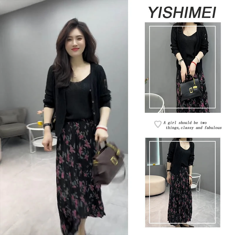 女装秋季2025年新款时尚气质针织开衫外套宽松吊带碎花半身裙套装