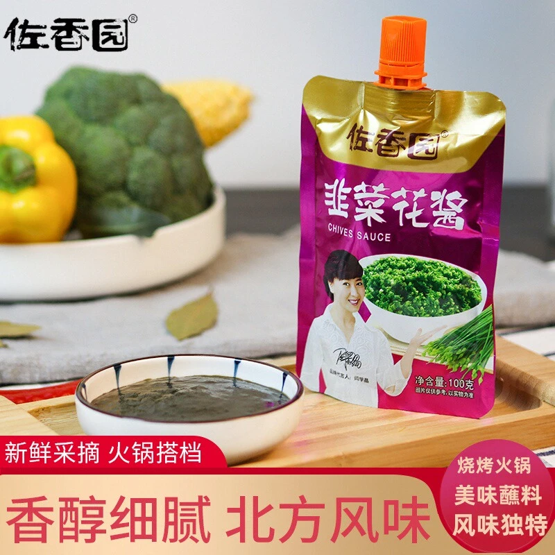 佐香园韭菜花酱100g*10袋涮羊肉烧烤火锅蘸料佐餐手把肉调味调料