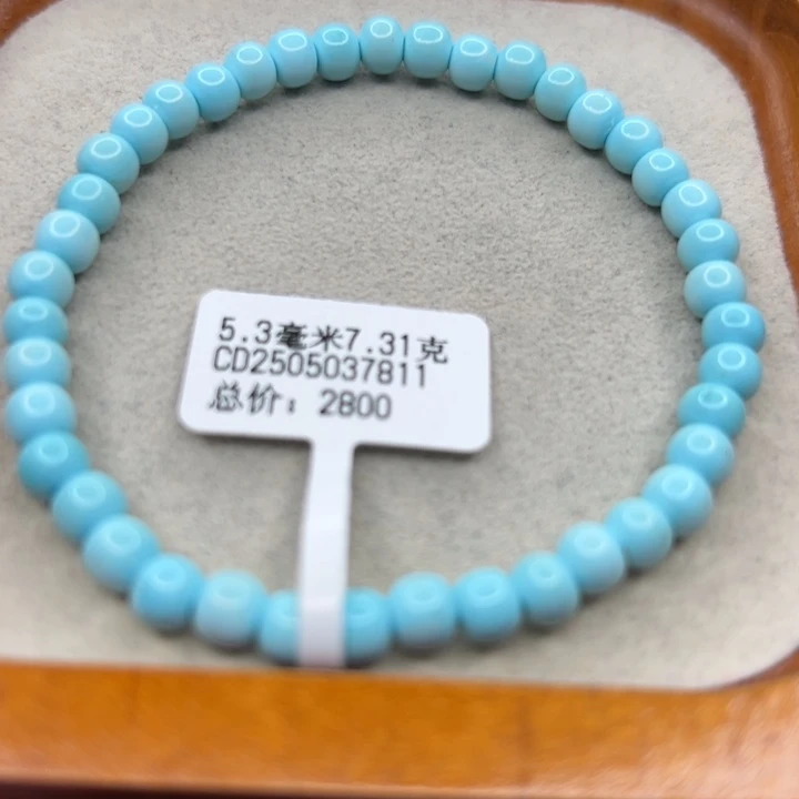 未镶嵌绿松石手链