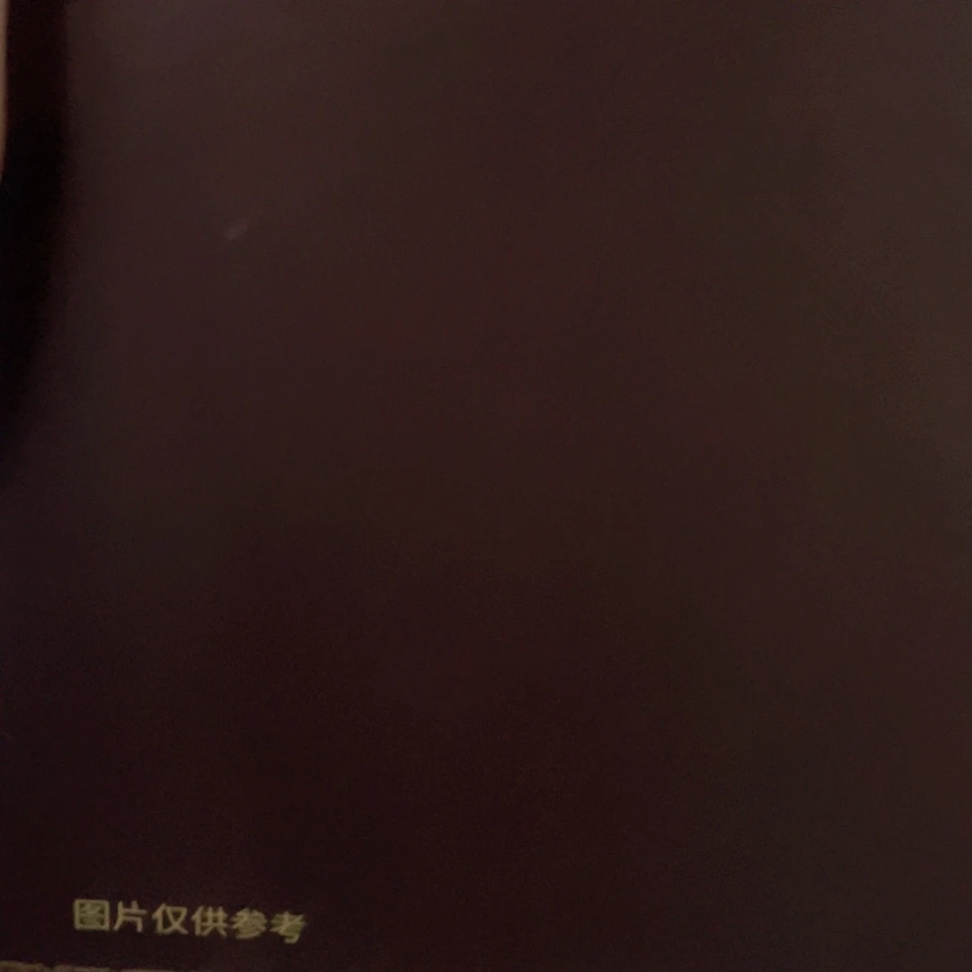 五味滋无味滋无味滋