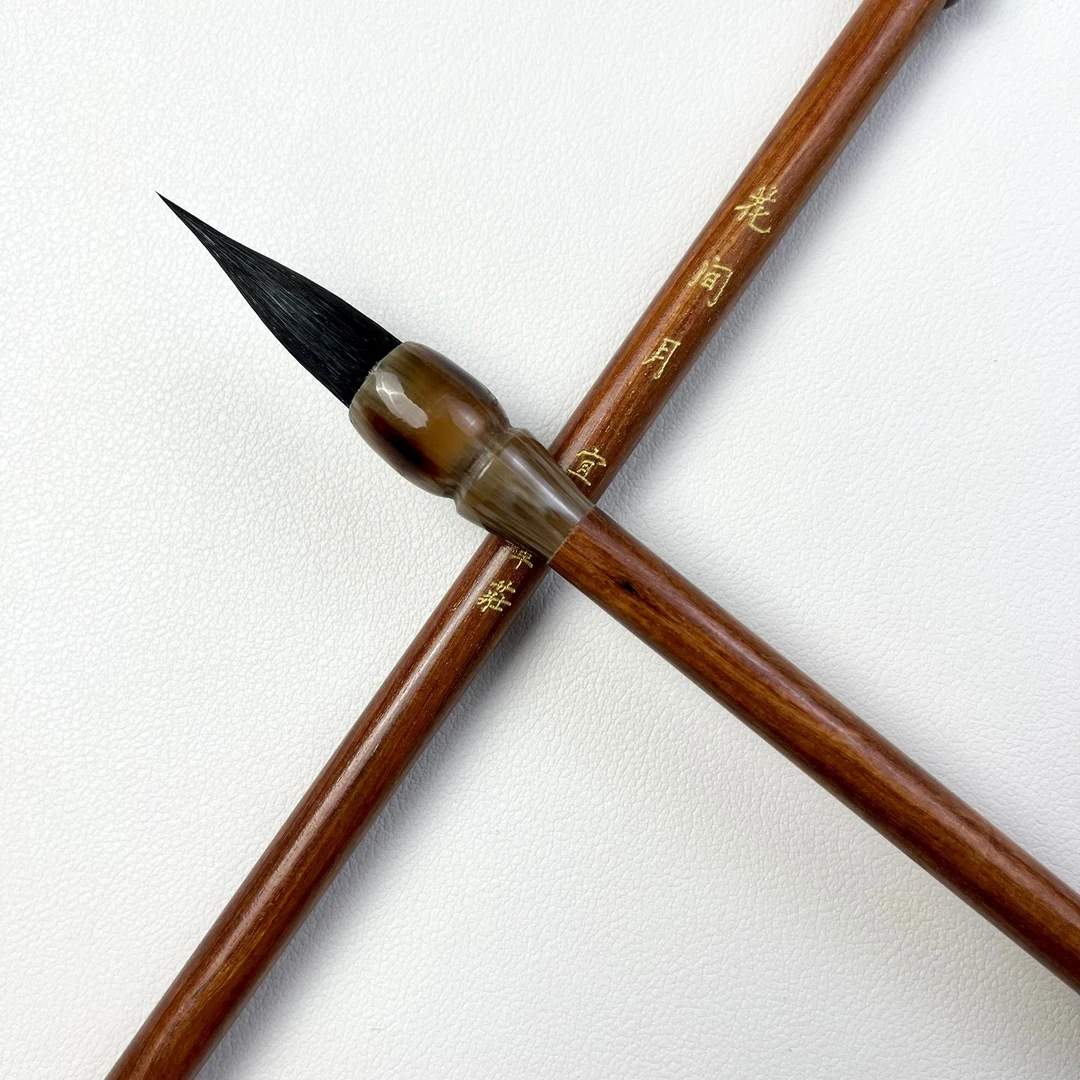 【花间月】紫毫大鸡距笔出峰3.0口径1.0小楷寸楷 支持沾墨试用一支