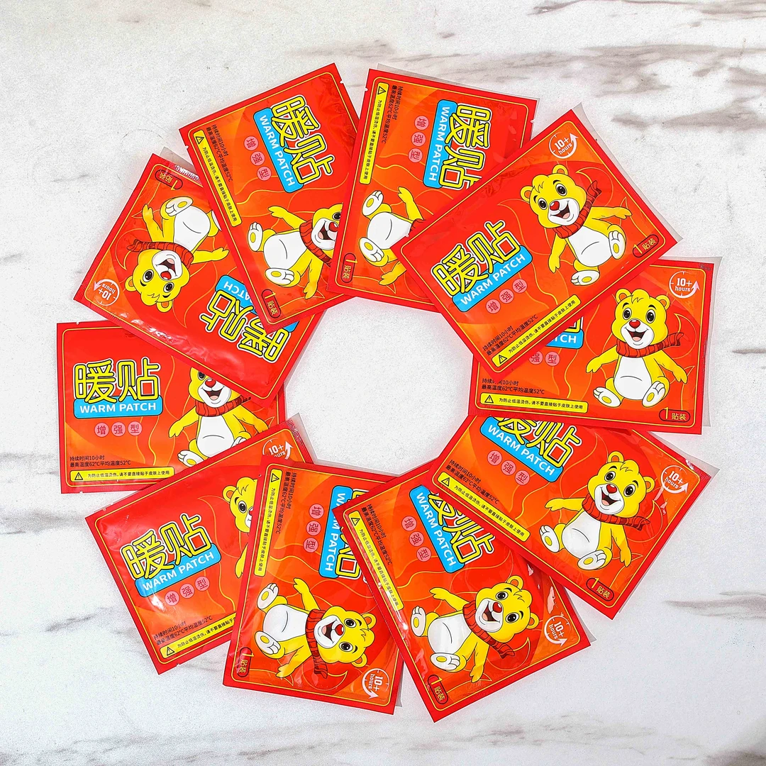 51377（chong）增强版小熊暖贴冬季保暖
