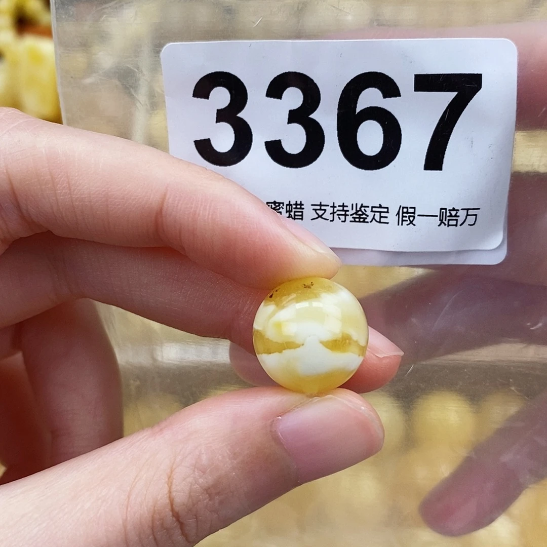 蜜蜡未镶嵌珠宝奇石15