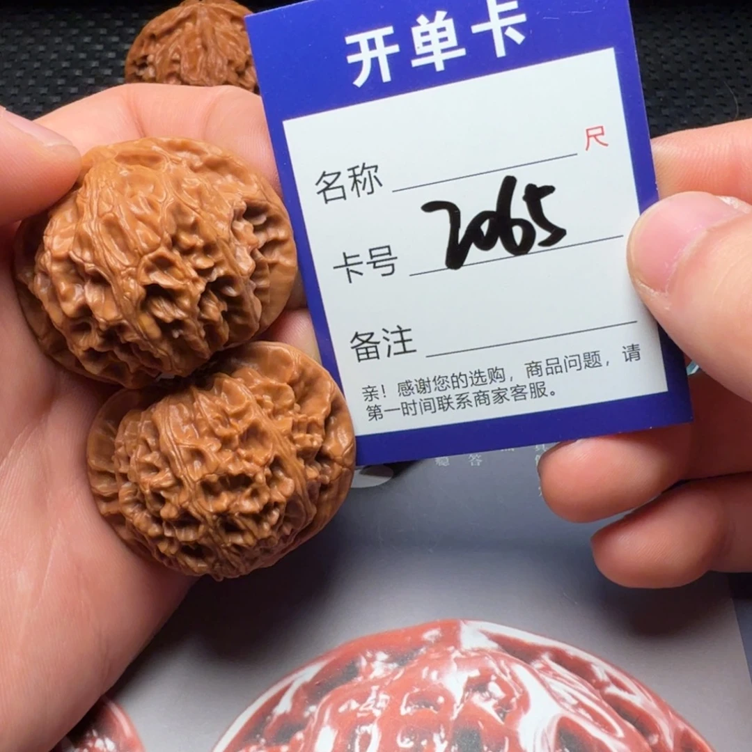 文玩核桃吊坠宫灯