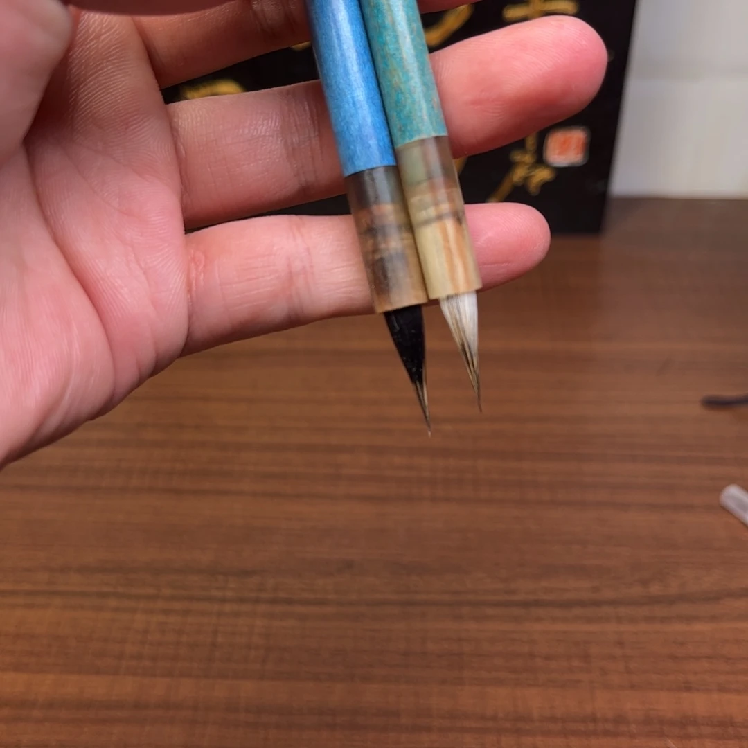 妙音 九紫一羊 口径0.6 出锋1.9 各一支