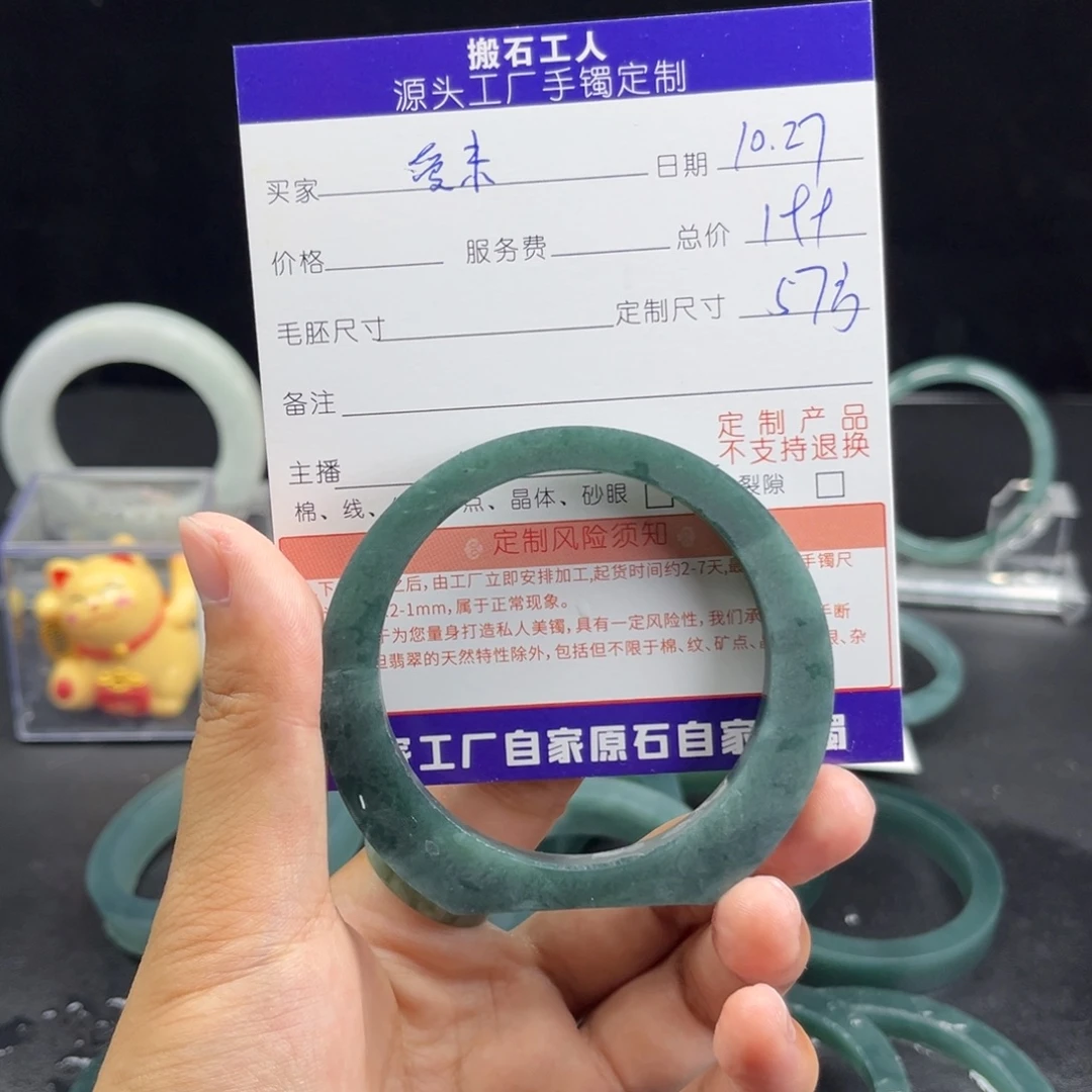 爱***晓定制翡翠未镶嵌手镯