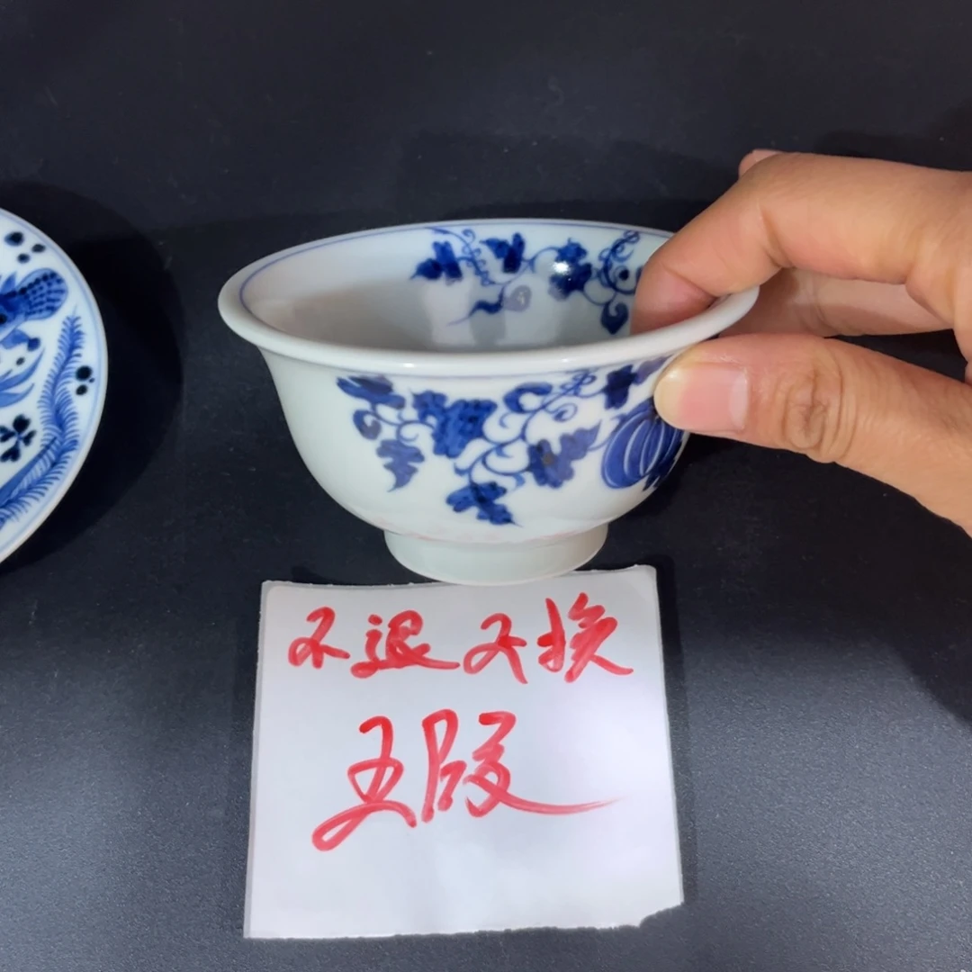 晚**安手绘仿元西瓜大压手