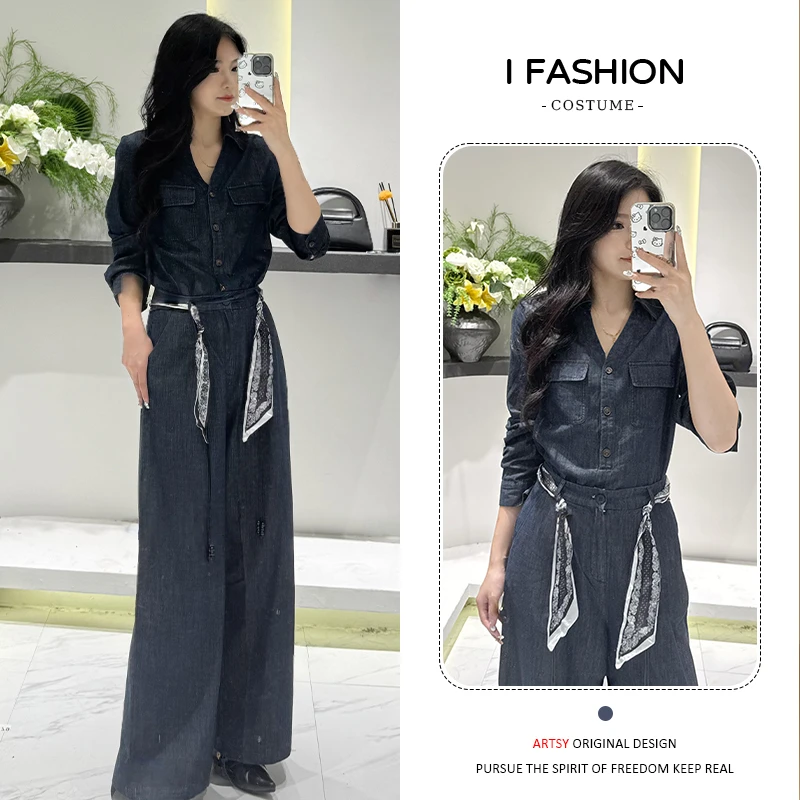 设计感百搭时尚套装女2025年春秋季新款牛仔翻领衬衫阔腿裤两件套