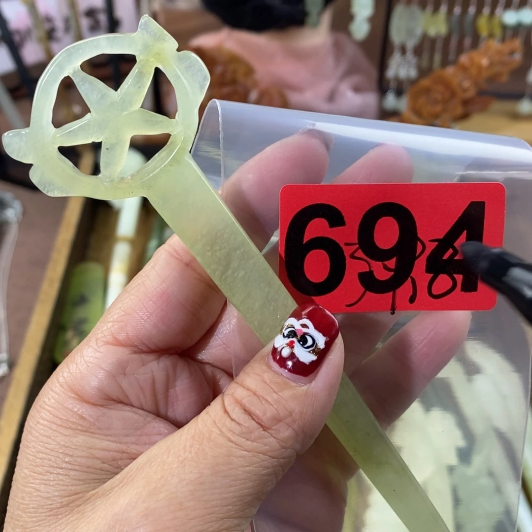 蛇纹石玉玉簪合金元****莉