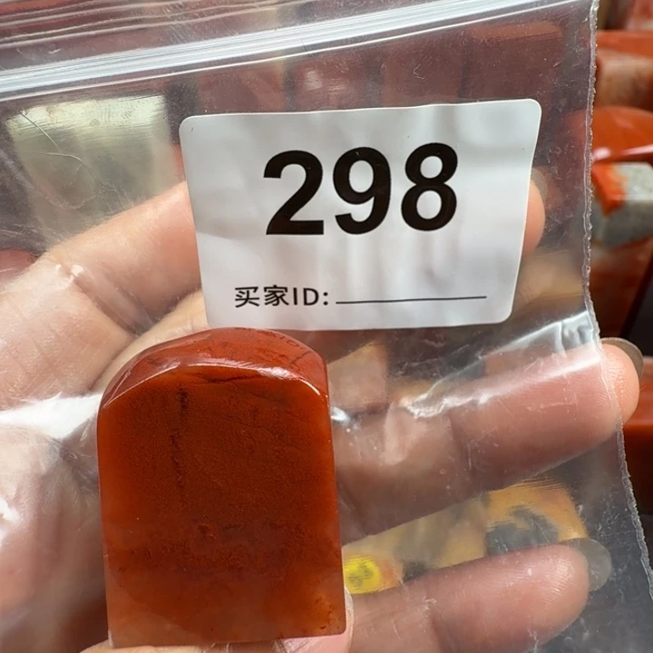 宜***堂老挝石印石老挝石料