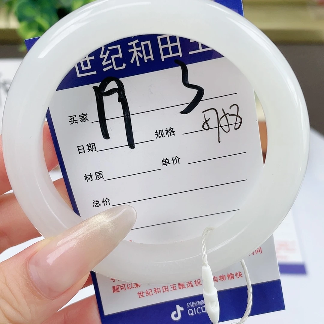 【闪购商品】和田玉手镯未镶嵌