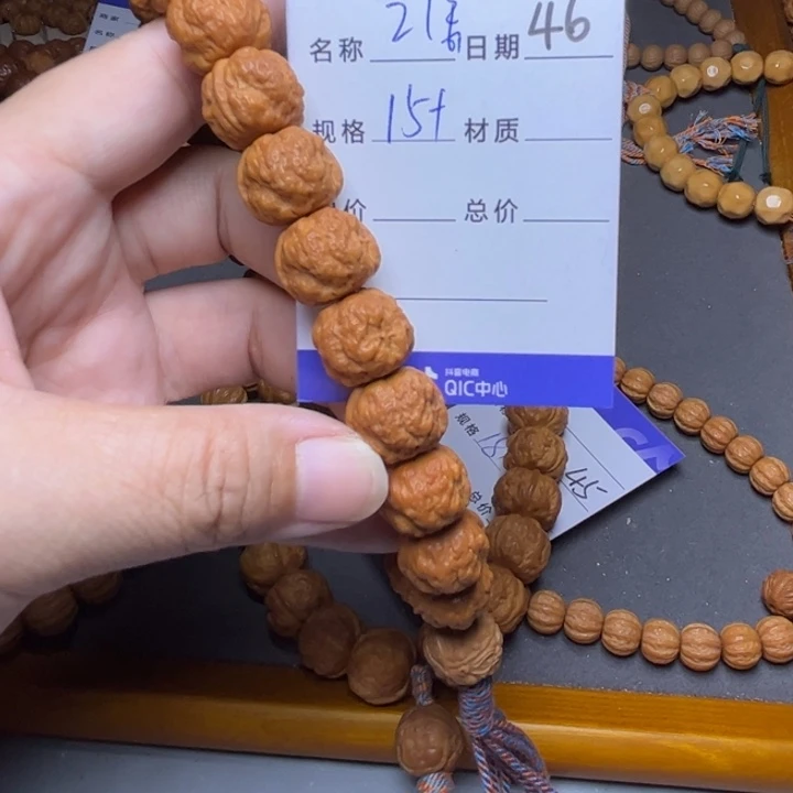 手串猴头核桃猴头
