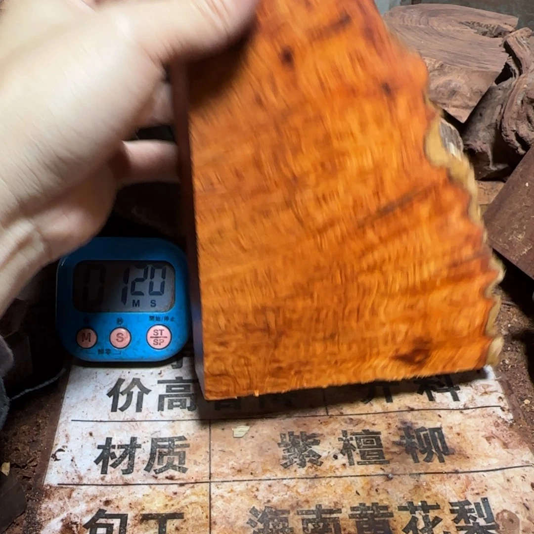 o***o大果紫檀（缅甸花梨）