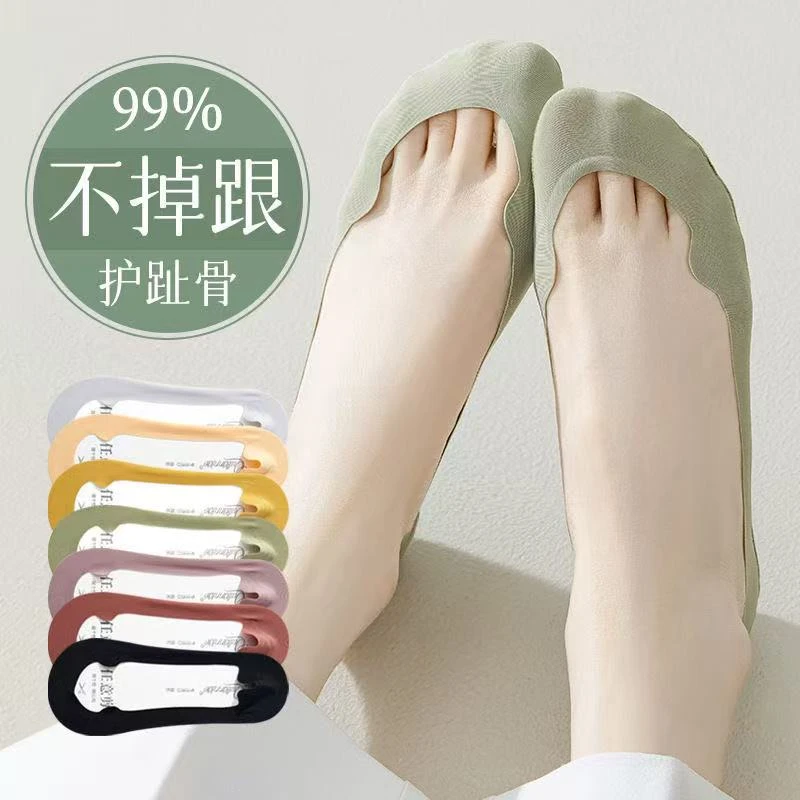 冰丝船袜女防滑不掉跟隐形袜夏季浅口薄款护指船袜单鞋休闲鞋袜子