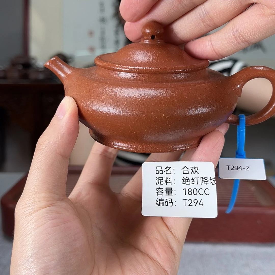茶壶紫砂方圆紫砂