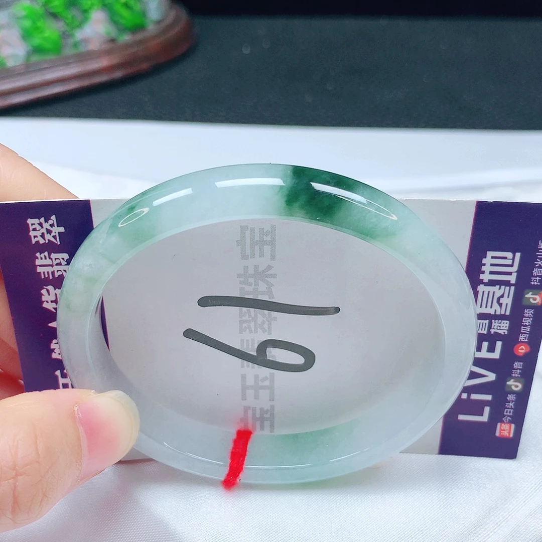 未镶嵌手镯翡翠56圈口