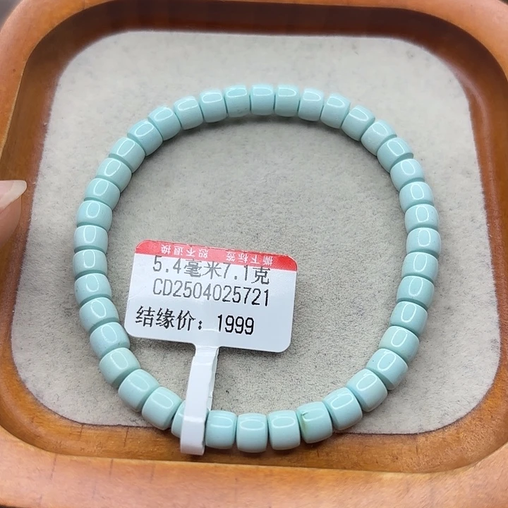 未镶嵌绿松石手串