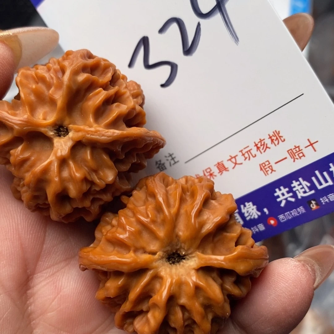 文玩核桃吊坠核桃