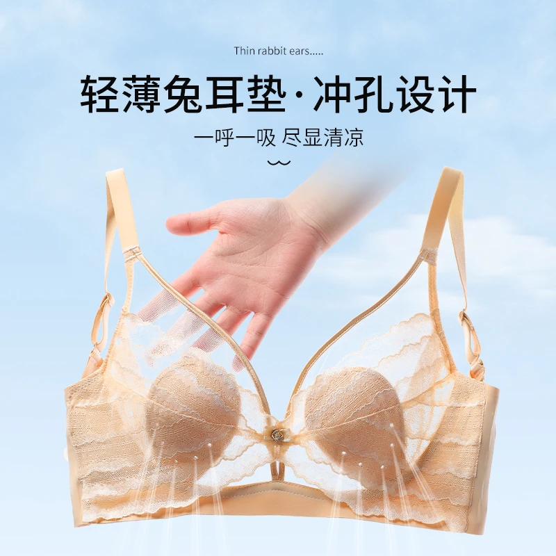 内衣女大胸显小胸聚拢兔耳朵轻薄款蕾丝性感无痕美背超薄款文胸罩