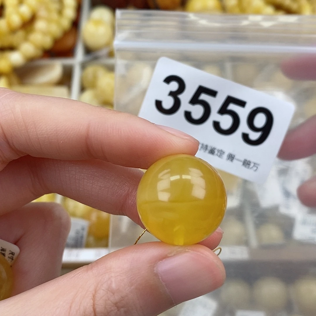 蜜蜡未镶嵌珠宝奇石19.5