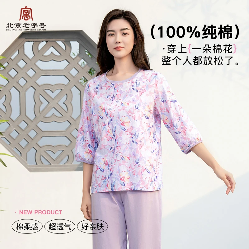 铜牛纯棉汗布半开襟七分袖印花女睡衣套装柔软舒适亲肤透气VJ129
