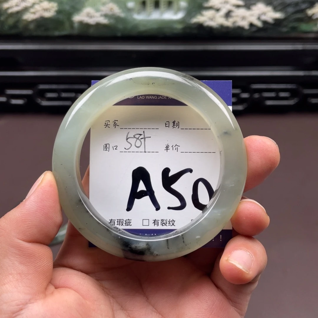 未镶嵌岫玉手镯手镯