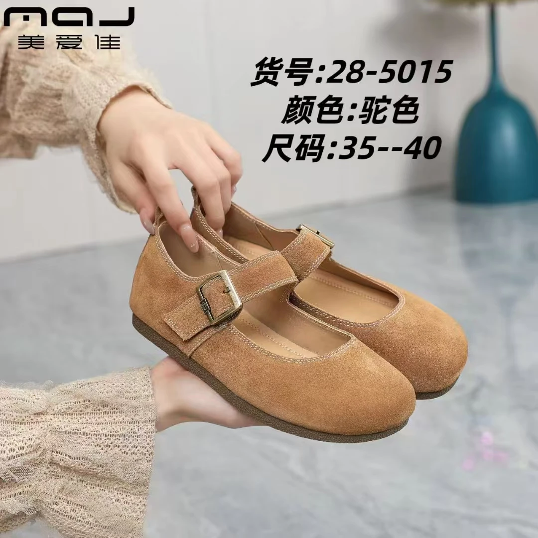 女款博肯玛丽珍鞋28-5015
