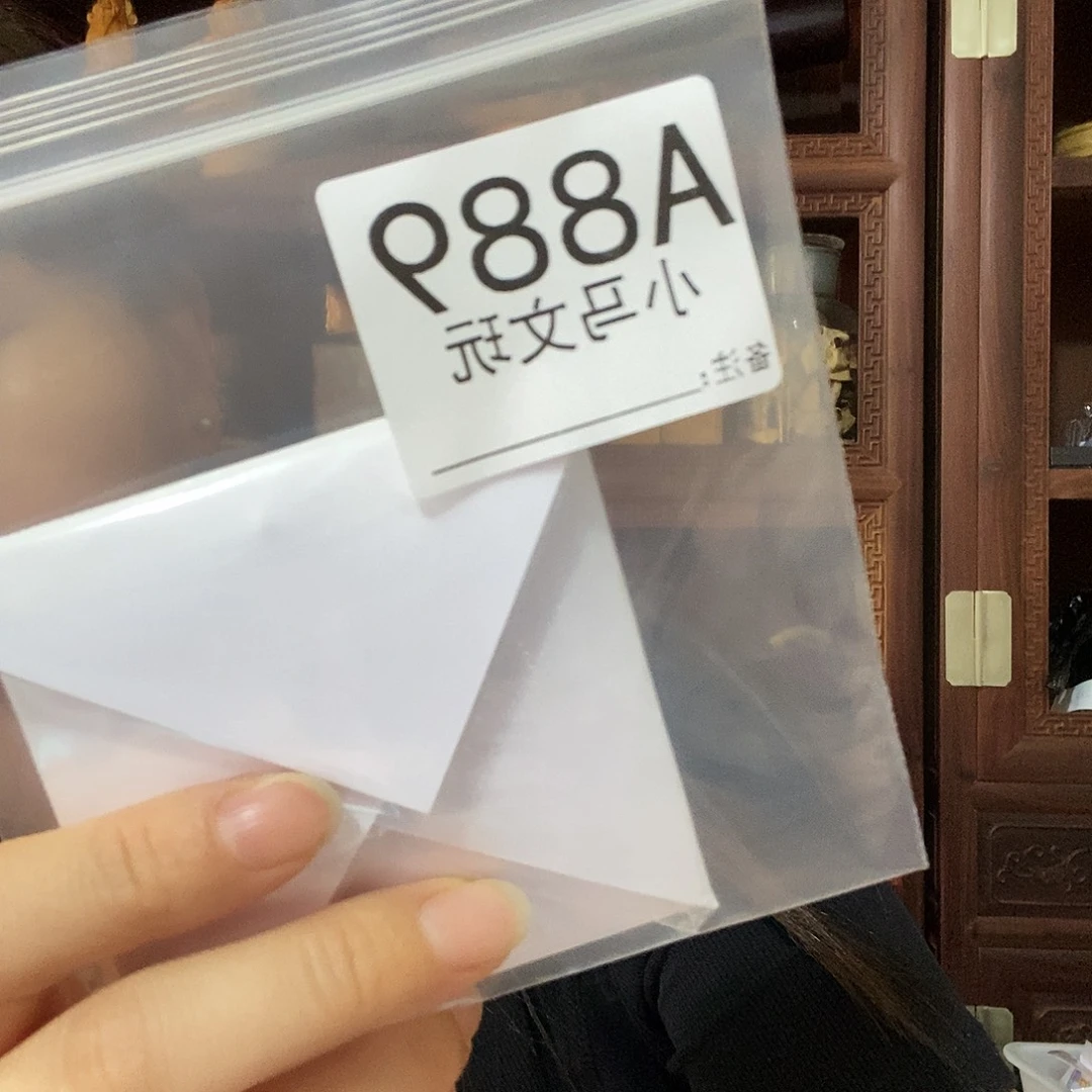 S***.大果紫檀（缅甸花梨）889
