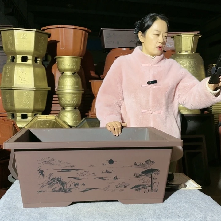 长方紫砂七零两个