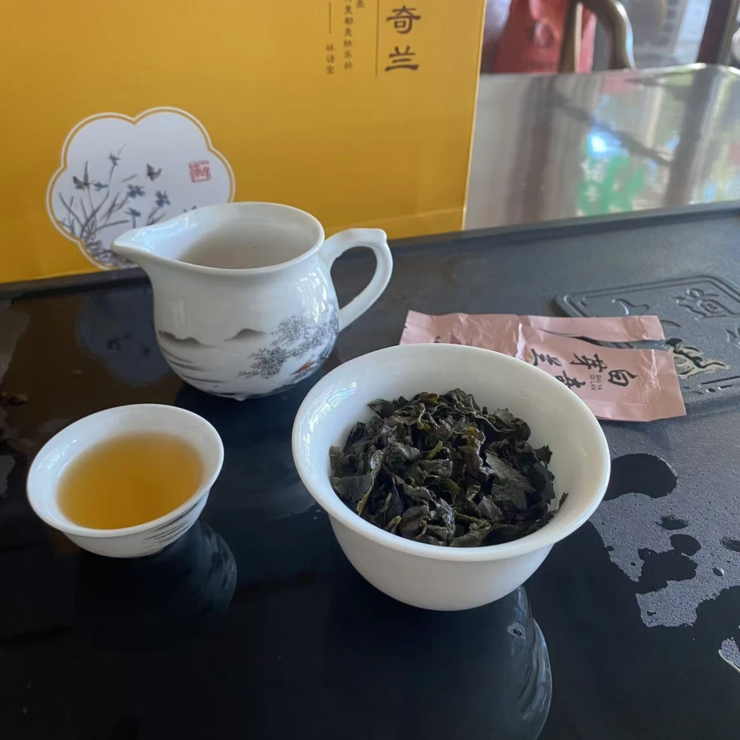 白芽奇兰茶 浓香型 普通款中轻火/ 福建乌龙茶高山原料火功香