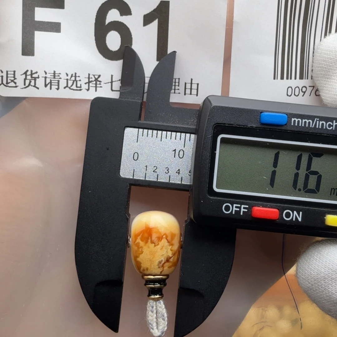 琥珀未镶嵌裸石琥珀蜜蜡