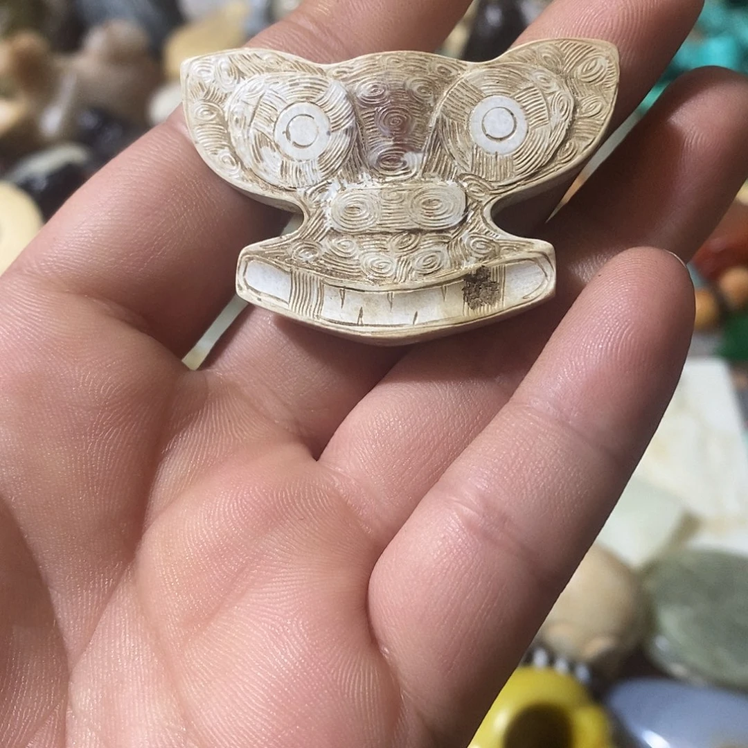 和田玉（糖玉）未镶嵌挂件