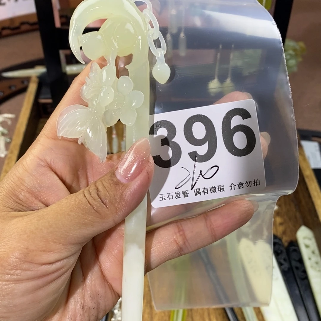 蛇纹石玉发饰未镶嵌陌*£